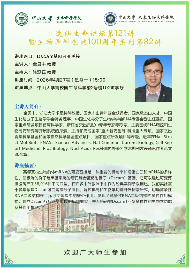 赌博app