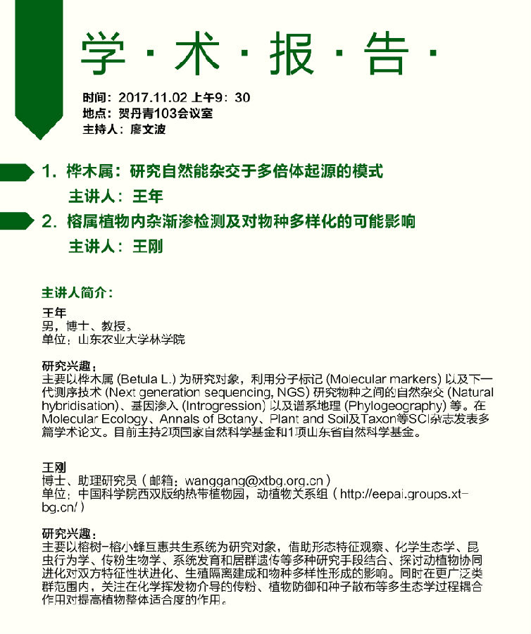 image-20231218222641-1