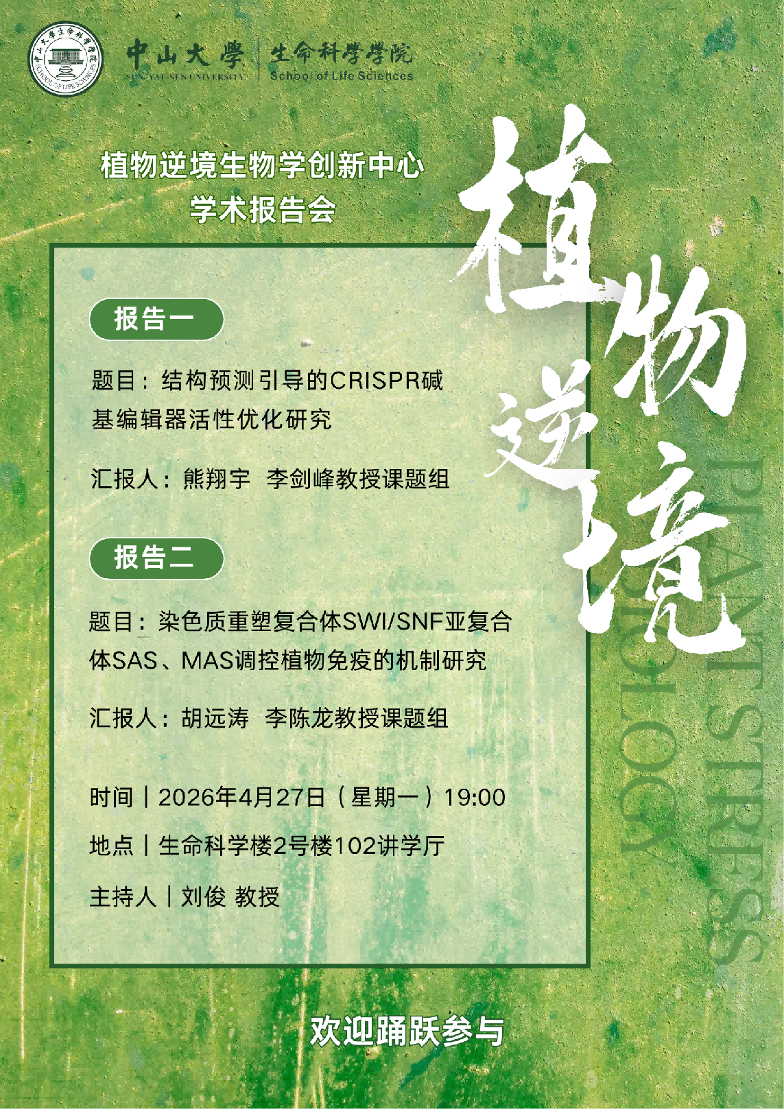 赌博app
